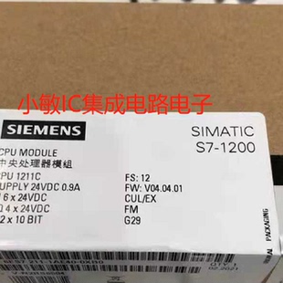 议价西门子PLC S7-1200 CPU 1211C 1212C 1214C 1215C 1217C 议价