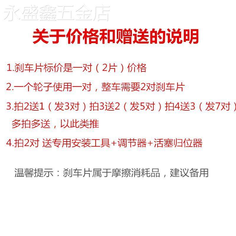 代驾车刹车片折叠锂电车电动滑板车碟刹片来令片通用耐磨蜂鸟雅迪