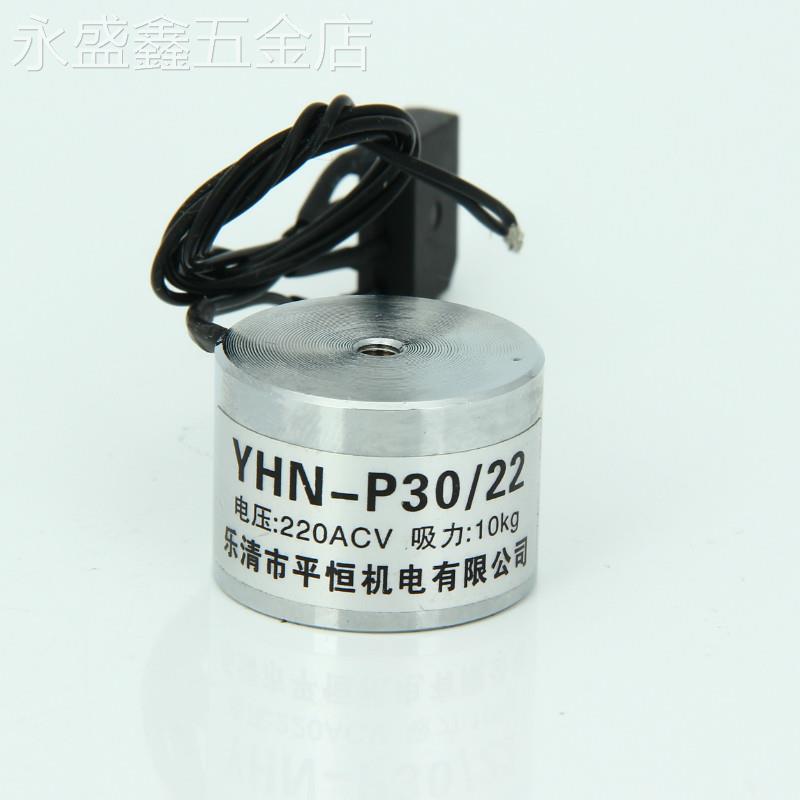 交流电吸盘式电磁铁微型小型圆形大强吸力线圈工业电磁吸铁AC220V