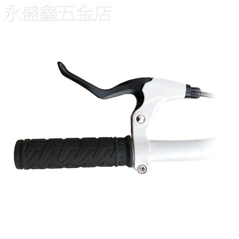 大童自行车刹车把通用成人山地车手柄闸把手儿童单车刹把配件整套