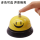 黄色笑脸按铃器呼叫点餐铃抢答铃铃铛用品传菜宠物训练铃铛响声大