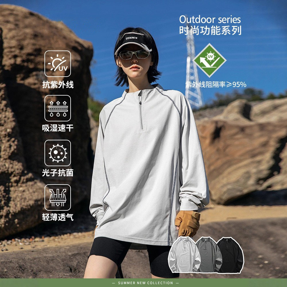2025年新款速干T恤男户外运动长袖上衣女半开拉链无领修身情侣款