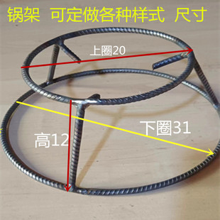 加厚实心钢筋支锅架锅圈炒锅汤锅架子置物架双层锅垫防烫隔热承重