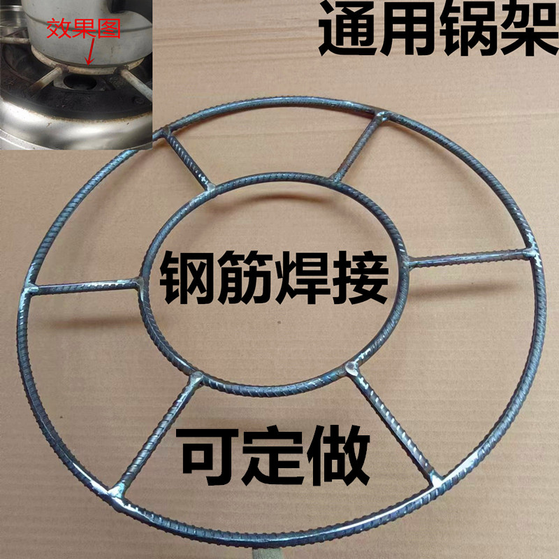 燃气灶架托煤气灶支架通用小锅