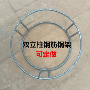 实心钢筋锅架加厚铁锅隔热防烫双层锅垫炒锅架猛火灶承重架三角架