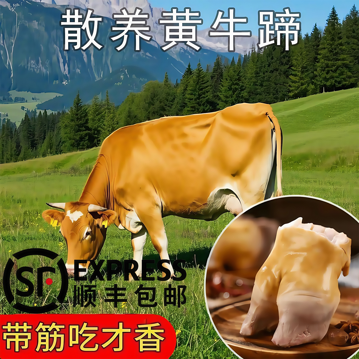 新鲜牛蹄掌整只原切5斤牛脚掌带牛蹄筋生牛蹄火烧去毛牛爪子包邮