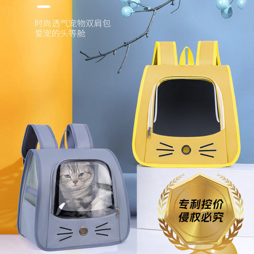 猫包外出便携轻便透气手提双肩宠物包猫狗大容量防应激宠物用品