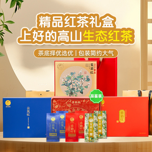 【红茶专区】澜沧古茶茶妈妈红茶正宗云南滇红花果香散茶送礼盒装