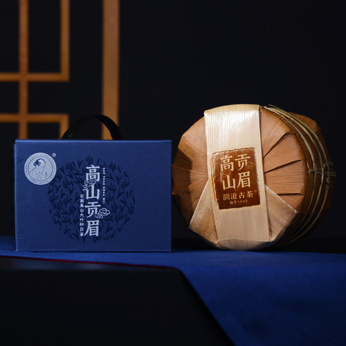 【顺丰】澜沧古茶2021高山云南