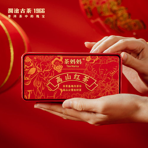 澜沧古茶3口味红茶品鉴装