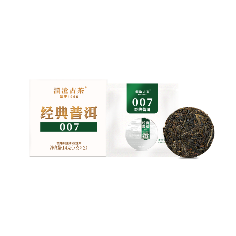 澜沧古茶经典普洱生茶品鉴装