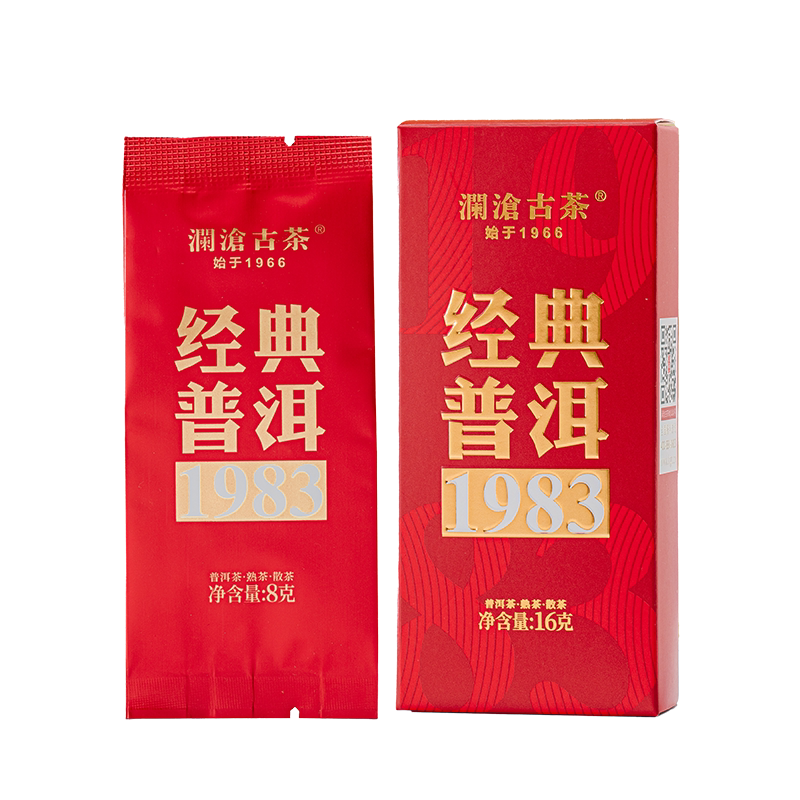 【新会员专享】澜沧古茶云南熟普洱茶熟茶散茶熟普茶叶品鉴16g*2