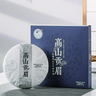 【品牌直营】澜沧古茶2021年茶妈妈高山贡眉老白茶白牡丹茶饼357g