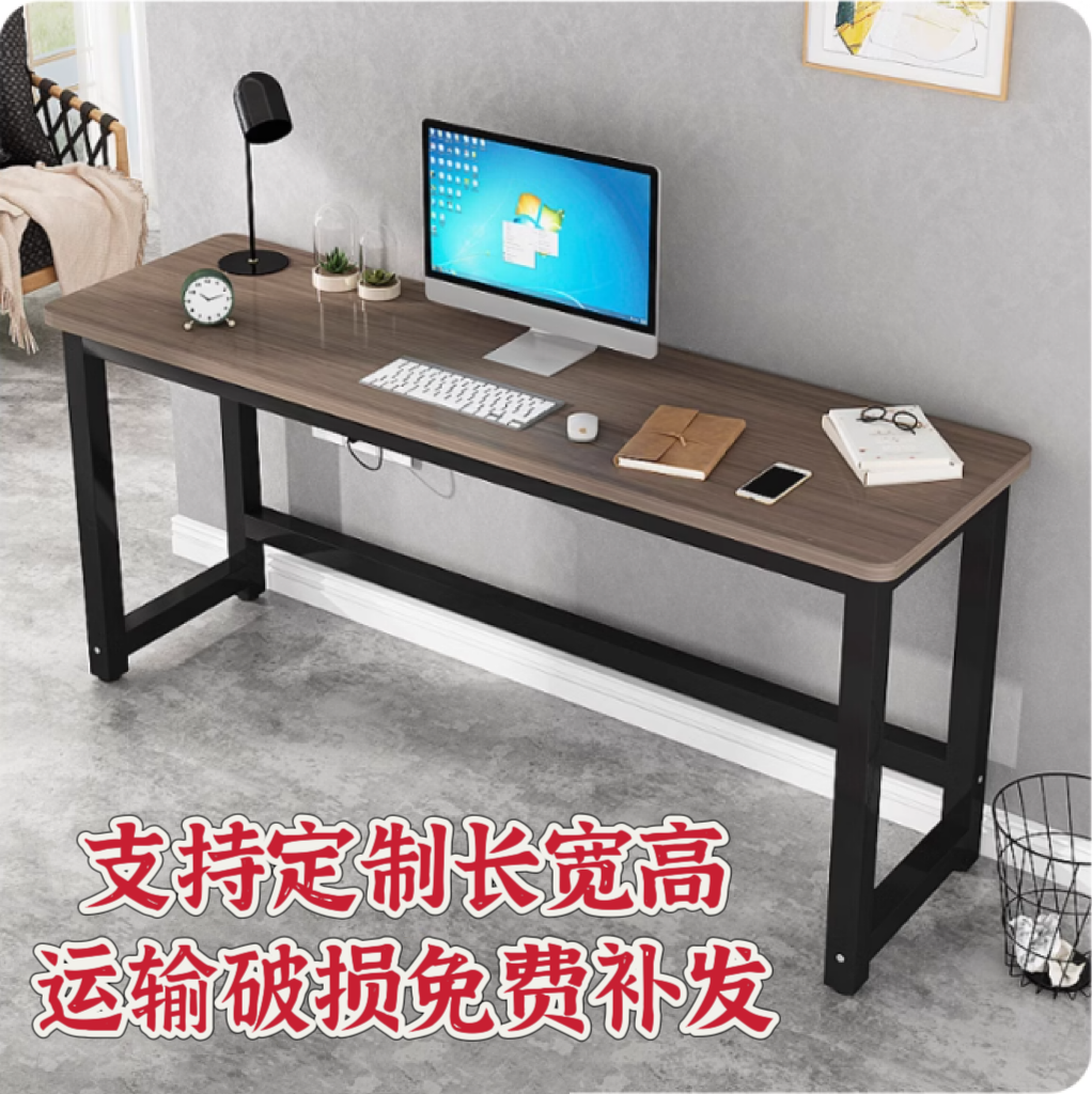 长条桌定制尺寸窄桌送货上门