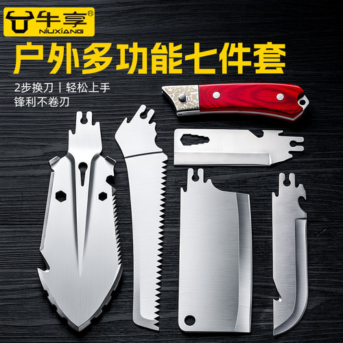 新款户外露营多功能工具套装