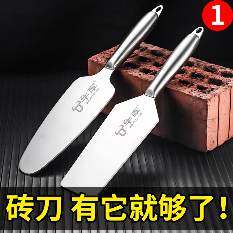 不锈钢双面砖刀砌砖砌墙泥工泥刀