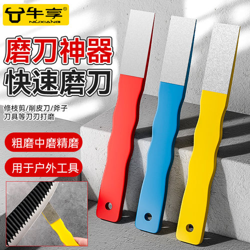 多功能磨刀神器刀具开刃器家用