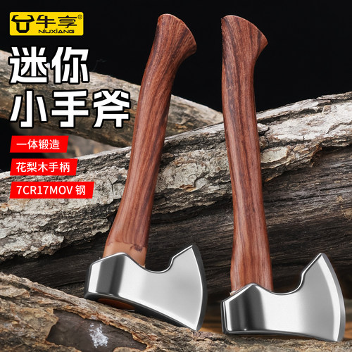 迷你小斧头锋利快递开箱生存斧头