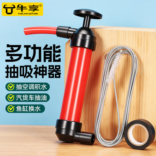 空调疏通抽水神器解决空调漏水