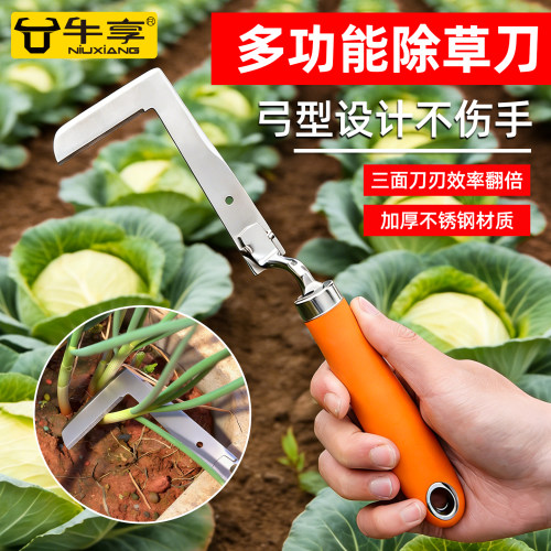 除草神器拔草器多功能园艺工具