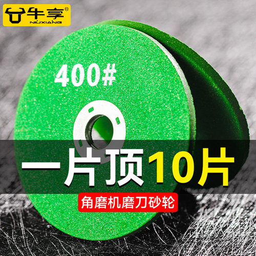 砂轮角磨机磨刀磨剪家用打磨专业