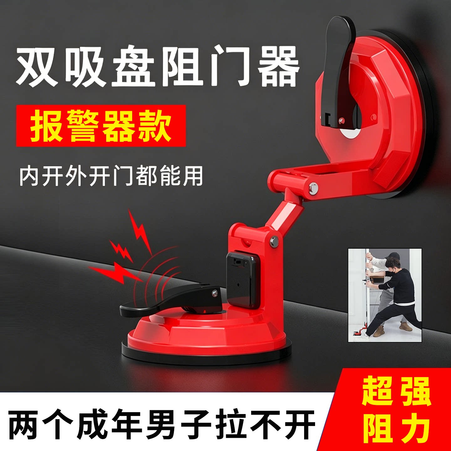 门挡阻门器防盗家用女生酒店便携图片
