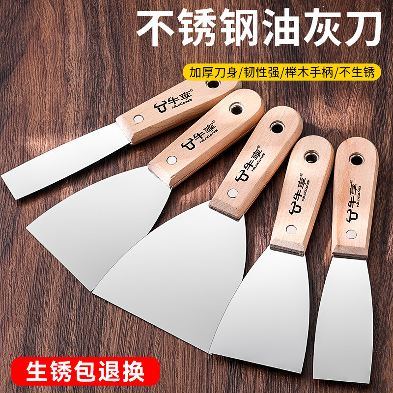 不锈钢煎铲厨房家用提拉米苏铲子平铲烙饼工具煎饼平底锅专用铲刀