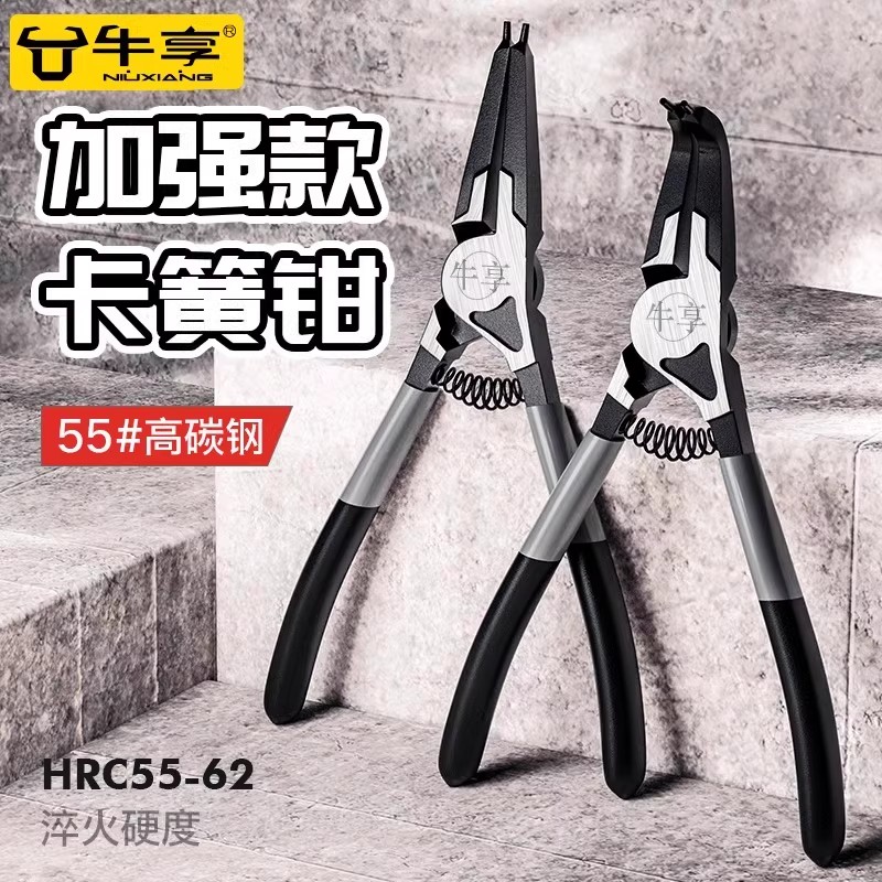 多功能扩张钳挡圈钳卡黄钳