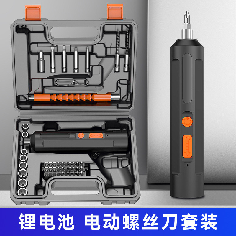 电动螺丝刀充电式小型家用图片