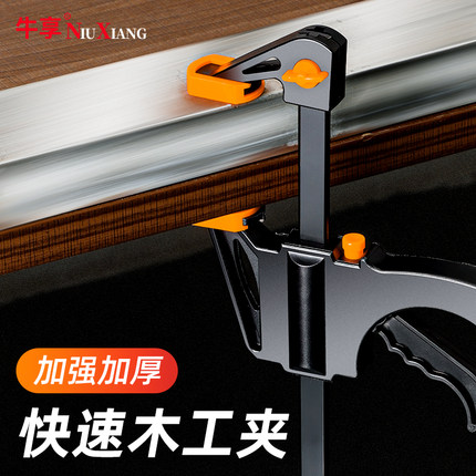木工F夹具夹紧器加长f钳重型木板快速强力g型夹子C型固定压紧夹