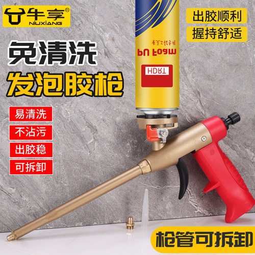 可拆卸特氟龙免清洗发泡胶枪