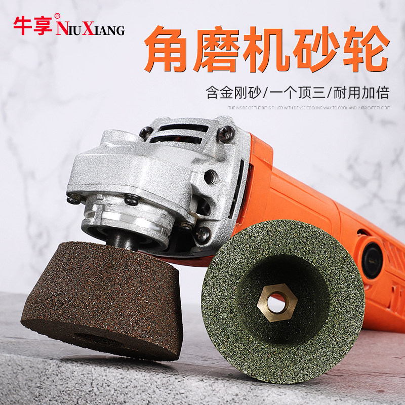 速发石岗打片抛光砂轮角磨机通用打磨头金刚石花材岩磨磨加厚磨刀