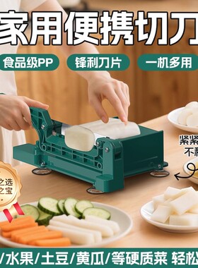 切年糕神器多功能切片机家用小型切刀专用切阿胶糕糖中药材小铡刀
