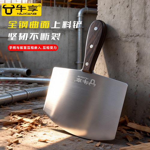 不锈钢上料铲托灰板油灰刀实木柄