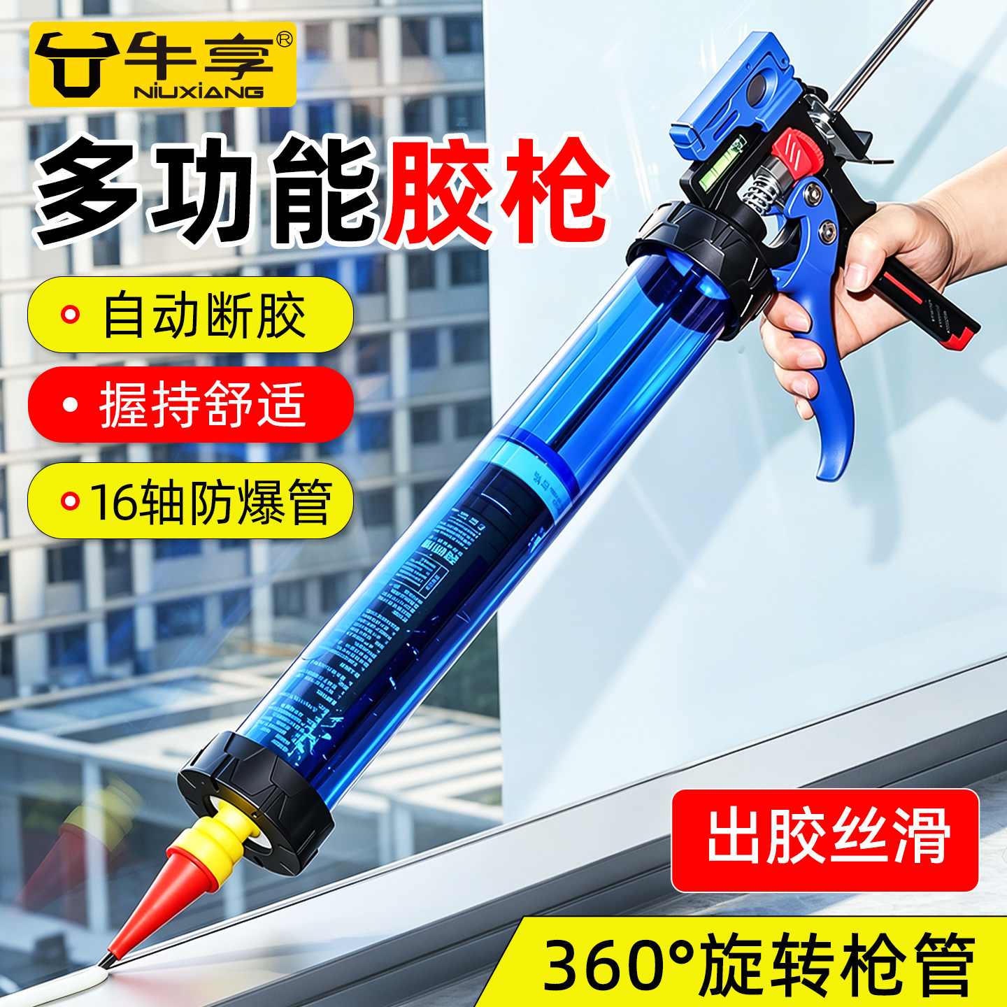 新款玻璃胶枪自动断胶省力结构胶图片