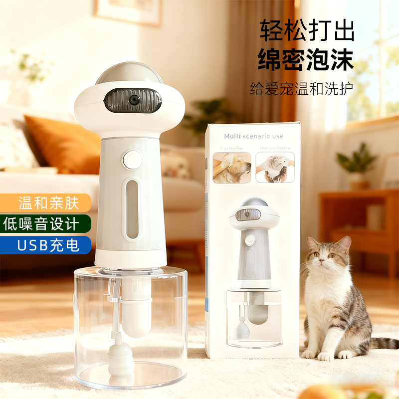 宠物沐浴露打泡机狗狗洗澡电动起泡器泡沫神器自动猫咪沐浴泡泡机,家庭/个人清洁工具,起泡瓶,淘宝优惠券,粉丝福利购,淘宝优惠卷