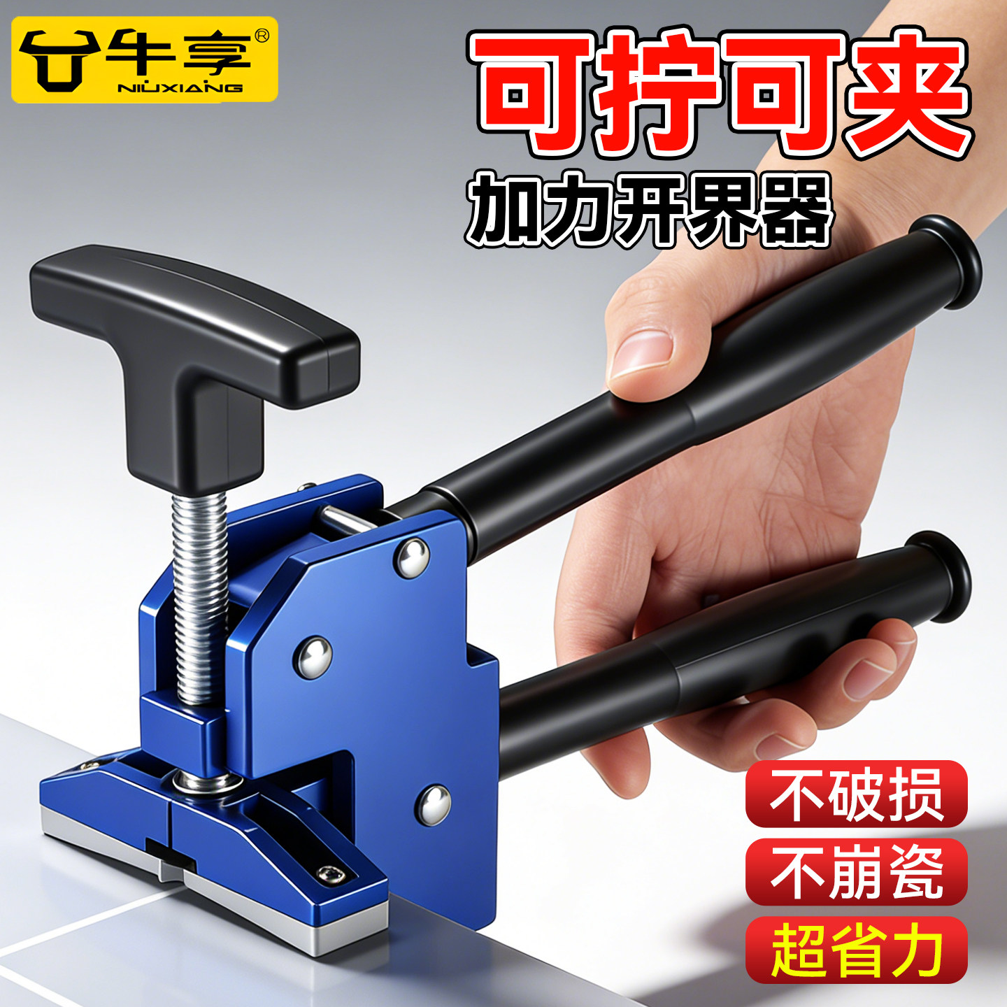 重型瓷砖开界器玻璃大力钳开片器图片