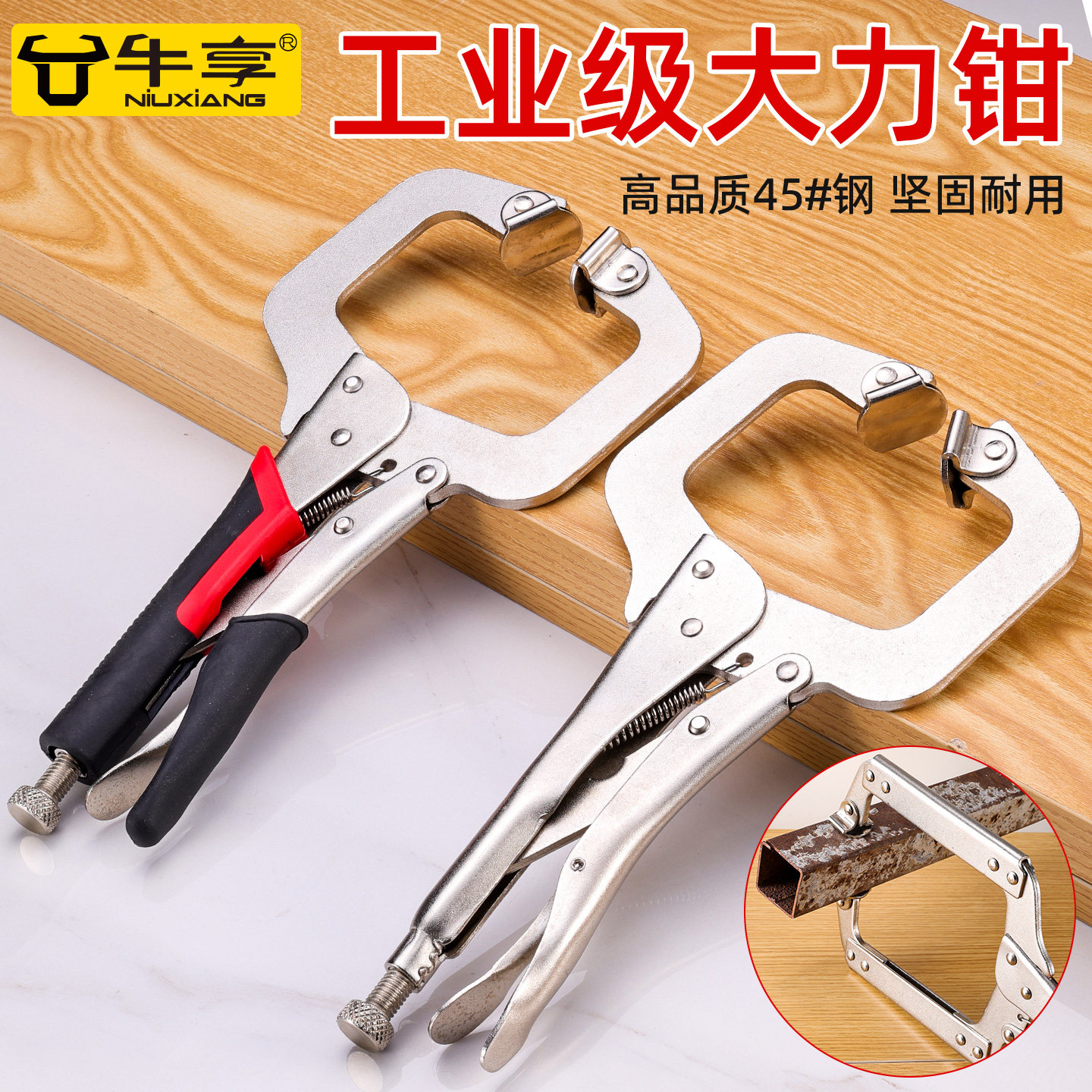 工业级大力钳c型木工夹子万用图片