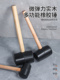 橡胶锤子橡皮胶锤大号软胶牛筋塑料榔头贴砖装 修安装 瓷砖尼龙工具