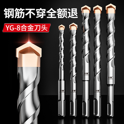 冲击钻钻头打孔混凝土圆柄加长开槽穿墙万用转头方柄过墙电锤钻头