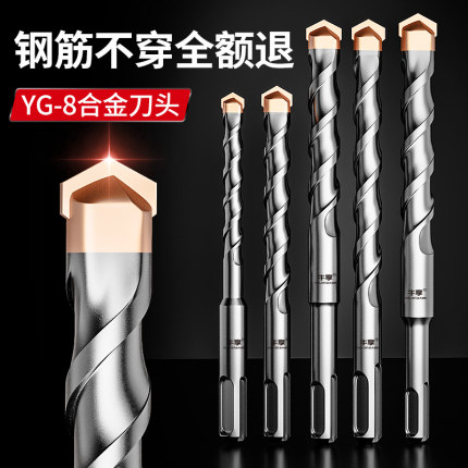 冲击钻钻头打孔混凝土圆柄加长开槽穿墙万用转头方柄过墙电锤钻头