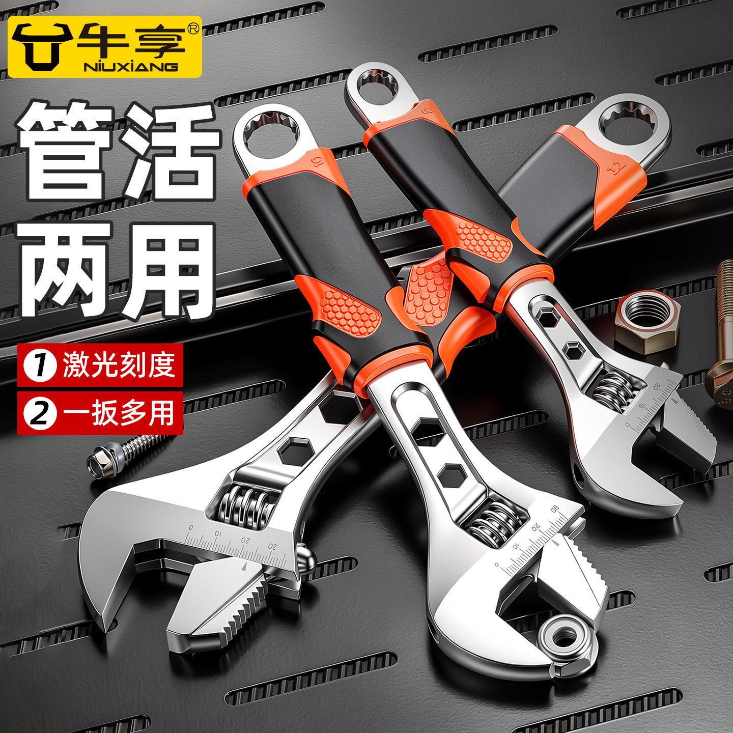 管活两用开口活动扳手工具大全万用活口大开口板子正品多功能套装