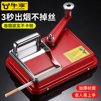 高档手动卷烟器手摇卷烟神器器具