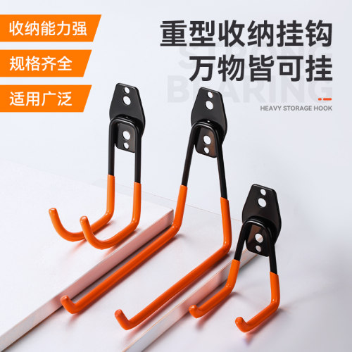 牛享打孔强力承重金属家用挂钩