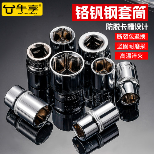 内1/2六角套筒12.5mm6角套筒头