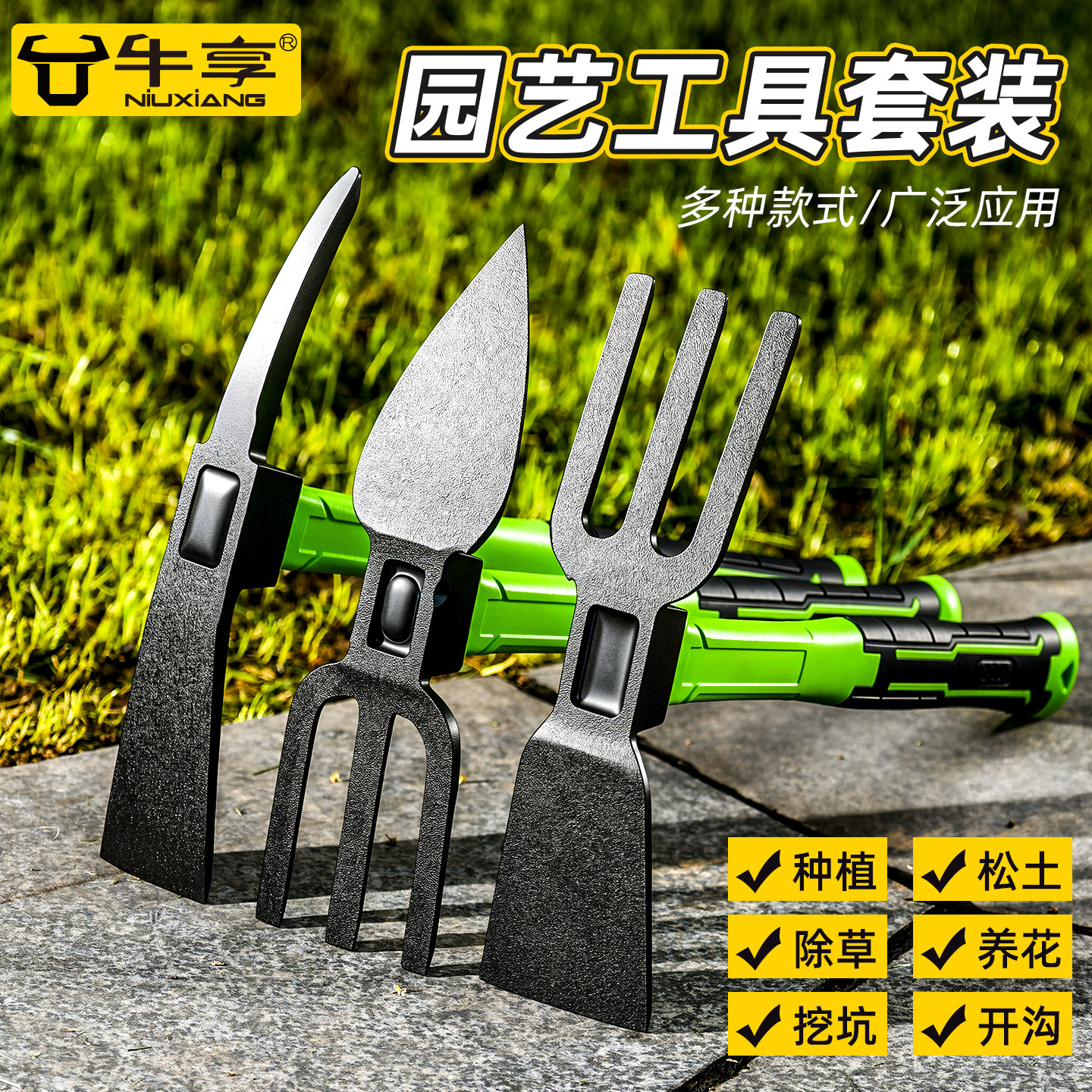 农用多功能锄耙园林挖土种菜工具图片