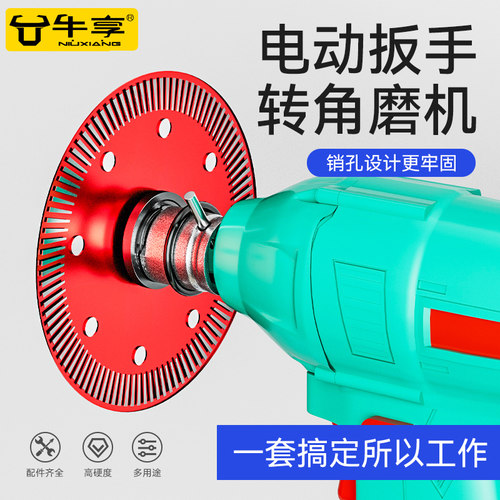 电动扳手变角磨机配件大全