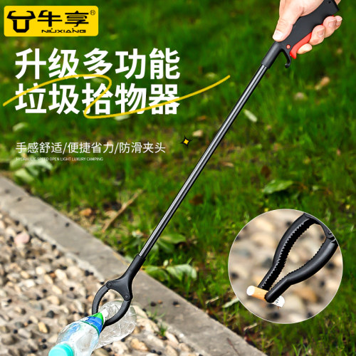 垃圾夹子长夹子取物捡垃圾专用卫生钳环卫长柄拾物神器厕所加长杆