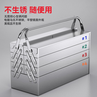 牛享不锈钢工具箱三层折叠家用加厚手提式五金工业级收纳盒多功能