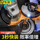 角磨机防护罩通用型防护罩隔尘罩100型115型125型切割保护罩 快装